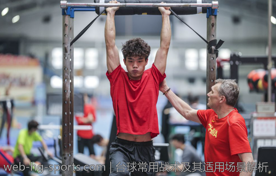 台球常用战术及其适用场景解析