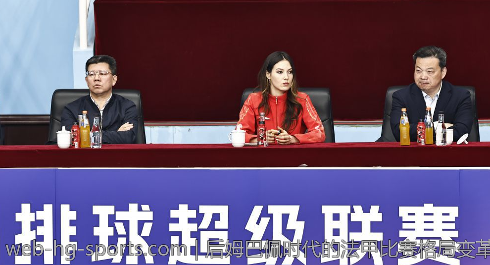 后姆巴佩时代的法甲比赛格局变革与新兴势力崛起