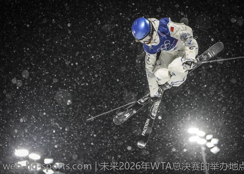 未来2026年WTA总决赛的举办地点大曝光