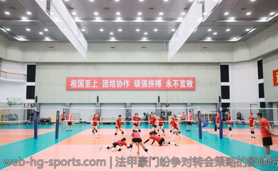 法甲豪门纷争对转会策略的影响分析