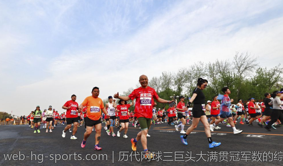 历代网球三巨头大满贯冠军数的综合分析报告