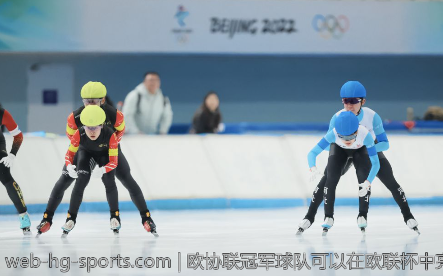 欧协联冠军球队可以在欧联杯中亮相吗