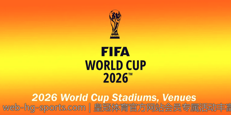 皇冠体育官方网站会员专属活动丰富多彩